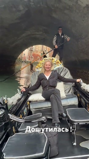 Дошутилась!😅🤦‍♀️Каникулы в Венеции! #travel #venezia #italy