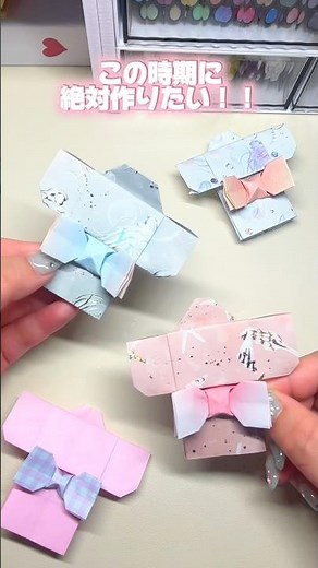 【折り紙で浴衣🫧】 #折り紙 #浴衣#夏#origami#diy