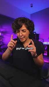 330K views · 8.6K reactions | الجملة الأولى hook بس  #chatgpt #chatGPTsearch #google #search_engine | Rawa'a Al-Jallad | Facebook