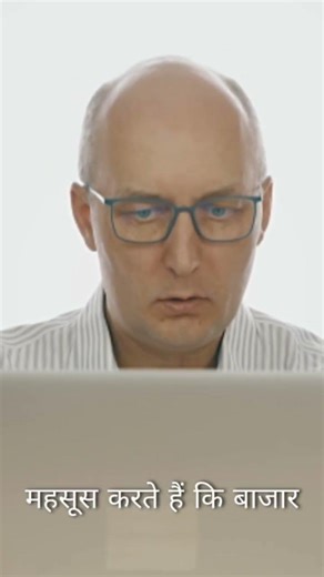 option trading se paisa kaise kamaye 2026 मे,stock market trading hindi