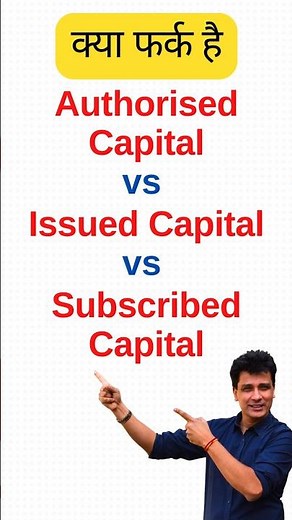Difference between Authorised capital, Issued capital and subscribed capital #issueofshares #account