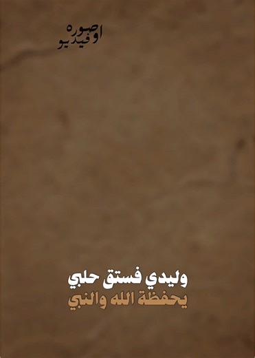 ‏#حسن_نسيم - #fypシ゚ #ܭܢ݁ܢ_ܩܟ݁ܢ݃ܠܦ݁ ✨🔥#capcut 🎧🥀