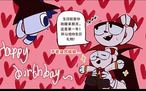 【吸血鬼趴cupmug】mugsy的第一次生日——