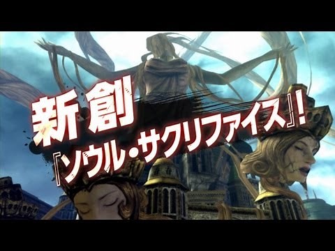 SOUL SACRIFICE DELTA（ソウル・サクリファイス デルタ） 「第三の正義が、超魔法を狂わせる」篇トレーラー