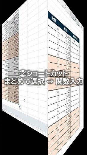 【エクセル】オートフィルで表が崩れる人、これで解決 #excel #ライフハック #exceltricks