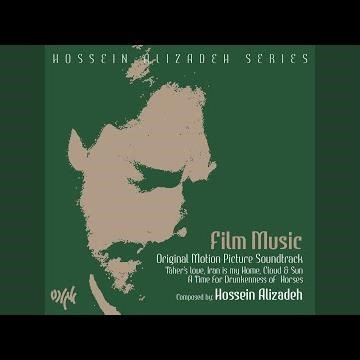 Ta'zieh (Mourning) (From "Iran is my home")