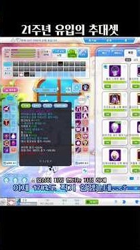 21주년 추대셋[테일즈런너]