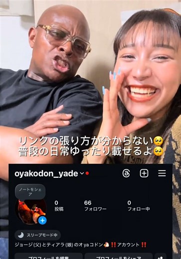 ジョージと父の楽しい駄菓子パート2