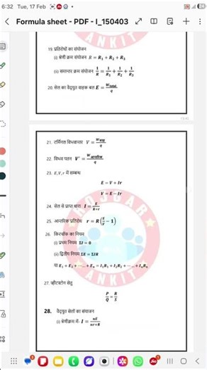 Class 12 physics chapter 1 formulas 🔥#physics​ #shorts​ #shortsfeed​ #class12physics