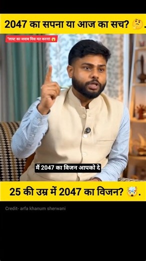 A Dream of 2047 or Today's Reality? From 60 Days to 2047! How Long Should the Youth Wait? Raghav ...