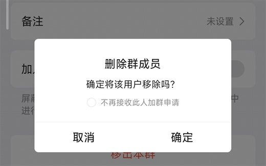 绷 网页红井群提示授权已到期