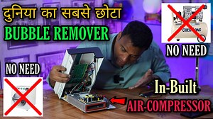 Nasan NA-B2 OCA Bubble Remover Inbuilt Air Compressor #lohia_telecom #nasan NIKHIL LOHIA 91 98999 39700 | New Gadget Nagri