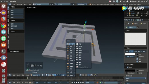 Blender游戏开发：第七节、游戏开发实战（三）射击游戏_高清1080P在线观看平台_腾讯视频
