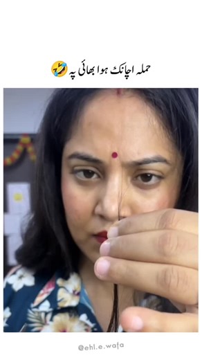 ‎Urdu Poetry / اہلِ وفا‎ on Instagram: "Bichara husband 藍 swipe & read all lines >>> follow @ehl.e.wafa @ehl.e.wafa @ehl.e.wafa @ehl.e.wafa . . . . . #qalamband✍ #urdupoetry #urdu #urduliterature #urdupoetryworld #urdusadpoetry #urdupoetrylovers #urdupoetrypoint #urduquotes #urdughazal #urdulovers #urduadab #urdu_quote #urdupoetrylines #urdulines #instaurdu #pakistan #pakistani #lahore #gujranwala #faislabad #urduposts #urdushayari"