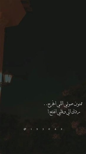 قلبي الي بعمره ما عرف ضعفي🤎 ملحم زين #اكسبلور #حالات_واتس #اغاني #مالي_خلق_احط_هاشتاقات #حب #ترند