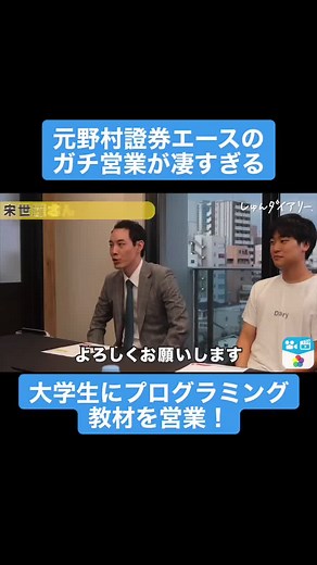 #tiktok教室 #仕事 #就活 #キャリア