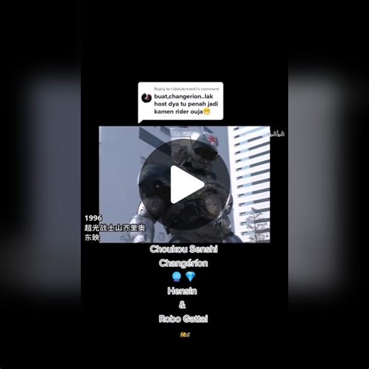 Replying to @ridetukrezeki Choukou Senshi Changéríon Hensin & Robo Gattai #changerion