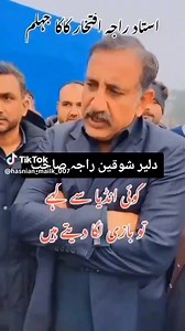 #raja kaka apna bhetreen khayalat ka azhaar kr rhy Hain kabutar parwaron ka lya mashallahماشاءالل 💗🌹 | Pegion lovers