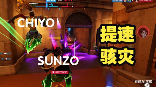[Sunzo] 埃斯佩兰萨の骇灾尽兴 ，音障push拆个粉碎 | duo. chiyo