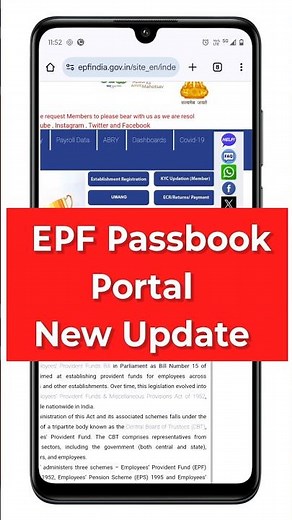 🛑 EPF Passbook New Update 2025 | PF Passbook Website Problem Solution 😮