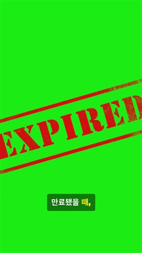 JWT 토큰 차이 60초 정리 #jwt #토큰 #웹보안 #코딩한입 #개발공부 #백엔드기초 #CS면접 #인증방식 #devshorts #codingshorts