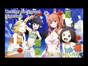 セントールの悩み 12