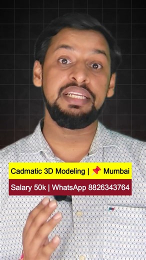 🚨 Urgent Job Opening – Thane, Mumbai 🚨 | #andt #ndt 📌 Position: Cadmatic 3D Modelling – Outfitting Team 📌 Experience: 2 to 4 Years 📌 Industry: Ship Design & Oil & Gas 📌 Contract: 3 Months 📌 Location: Thane, Mumbai 📌 Salary: INR 40-50K Per Month 📲 Send your Resume on WhatsApp: ‪ 91-8826343764‬ 👉 Apply Immediately – Seats are Limited! 👍 ❤ 🔥 🙏 — React & Share if you know someone suitable | ANDT - Advanced Institute of Nondestructive Testing & Training
