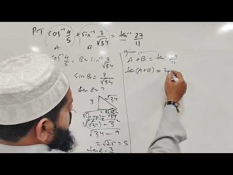 🕯️Inverse Trigonometric Functions SAQ 6 || Math 1a || CBSC || Telengana Board || Andhra Pradesh