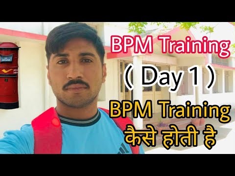 BPM Training ( Day 1 ) Post Office मे Selection के बाद ऐसे होती है Training 😲 #postoffice