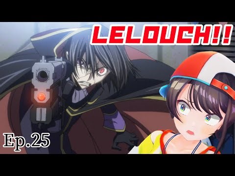 The End of Lelouch!?【Code Geass Ep.25】【ENG sub_Translation ホロライブ切り抜き】