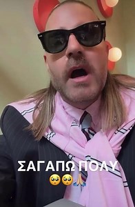 Ο φίλος της Ιωάννας Τούνη ,Steve και η στήριξη του ❤️