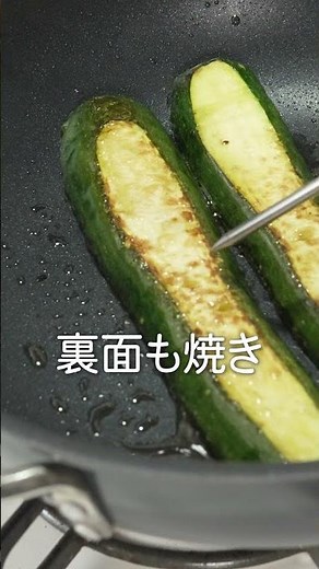 元高級ホテル料理人が教える、この夏食べたいズッキーニソテーの作り方‼︎