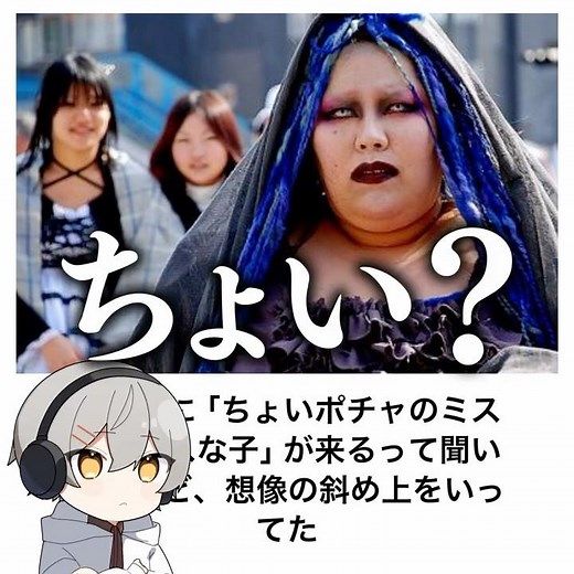 [A little... chubby?] This Hall of Fame Bokete was seriously full of things to point out lol [195...