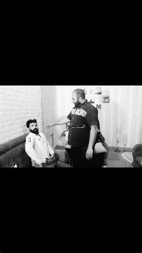 استكشاف السادس الإعدادي في العراق