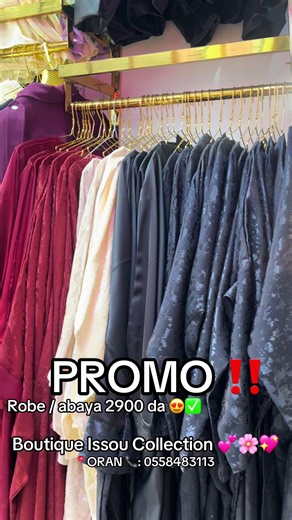 Vidéos de issou_collection (@issou_collection) avec son original - issou_collection