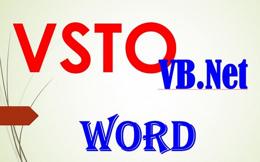 【VSTO教程】创建第一个word外接程序（VB.Net）