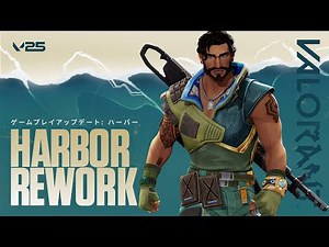 ハーバーのブレスレットが新たな力を解き放つ。水を操り、敵を打ち砕け。