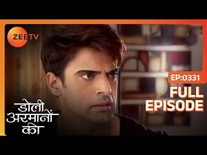 Samrat ने मना किया Niranjan को पैसे देने से | Doli Armaanon Ki | Full Ep. 331 | ZEE TV