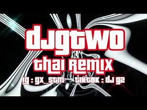 DJ G2 REMIX EP.7 เพื่อนชีวิต #แดนซ์โจ๊ะๆ#เพลงฮิตในtiktok #ปาร์ตี้ #แดนซ์โจ๊ะๆ #remix #g2ดิว่ะ #dj
