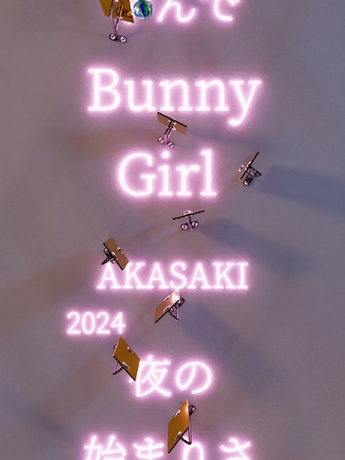 Bunny Girl by AKASAKI: Lyrics and Dance Performance