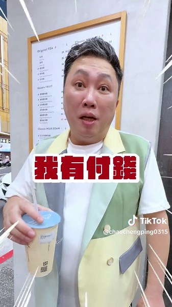 手搖杯好喝推薦：年輕人喜愛的飲品