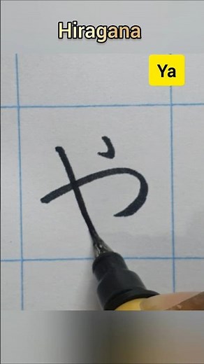 Hiragana Alphabet Easy 😃🇯🇵