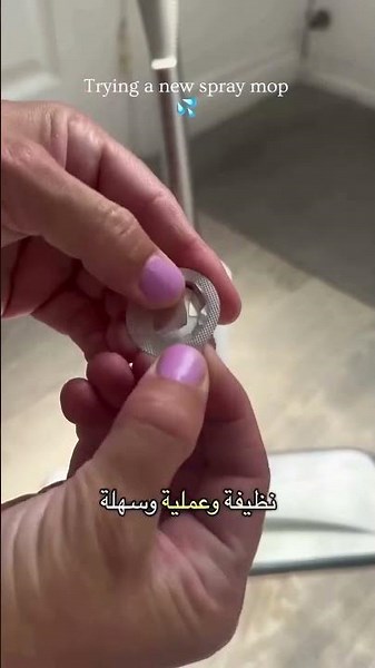 ماسحة مع بخاخ