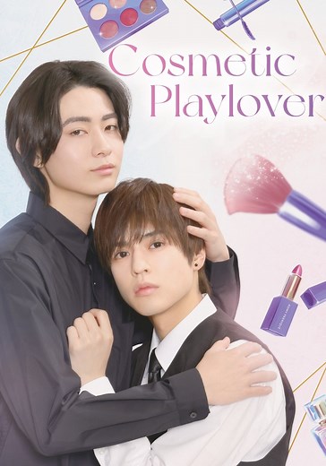 Cosmetic Playlover Season 1 - watch episodes streaming online