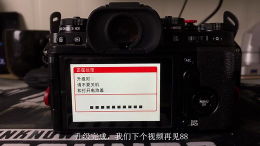 【相机Vlog】富士XT4最新1.02固件升级，内含升级教程及下载链接