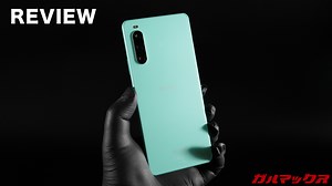 Xperia 10 Ⅳ（SO-52C）のレビュー！買う前に伝えたい不満だった点、良かった点と評価まとめ！