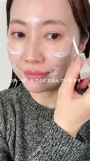 Tone up, lift up, and improve radiance with makeup techniques #cosmetics #beauty #makeup