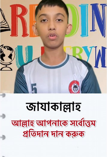 Arif English tutorial on TikTok