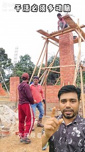 1.6M views · 13K reactions | কোন কাজ কিভাবে করতে হবে। #reels #video #standing #creator #love #viral | Saddam reel | Facebook