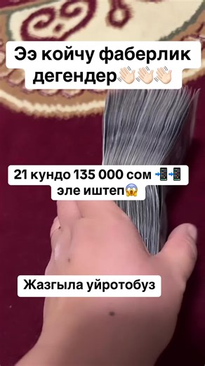 online_ (@online_2001)’s videos with оригинальный звук - ggucc